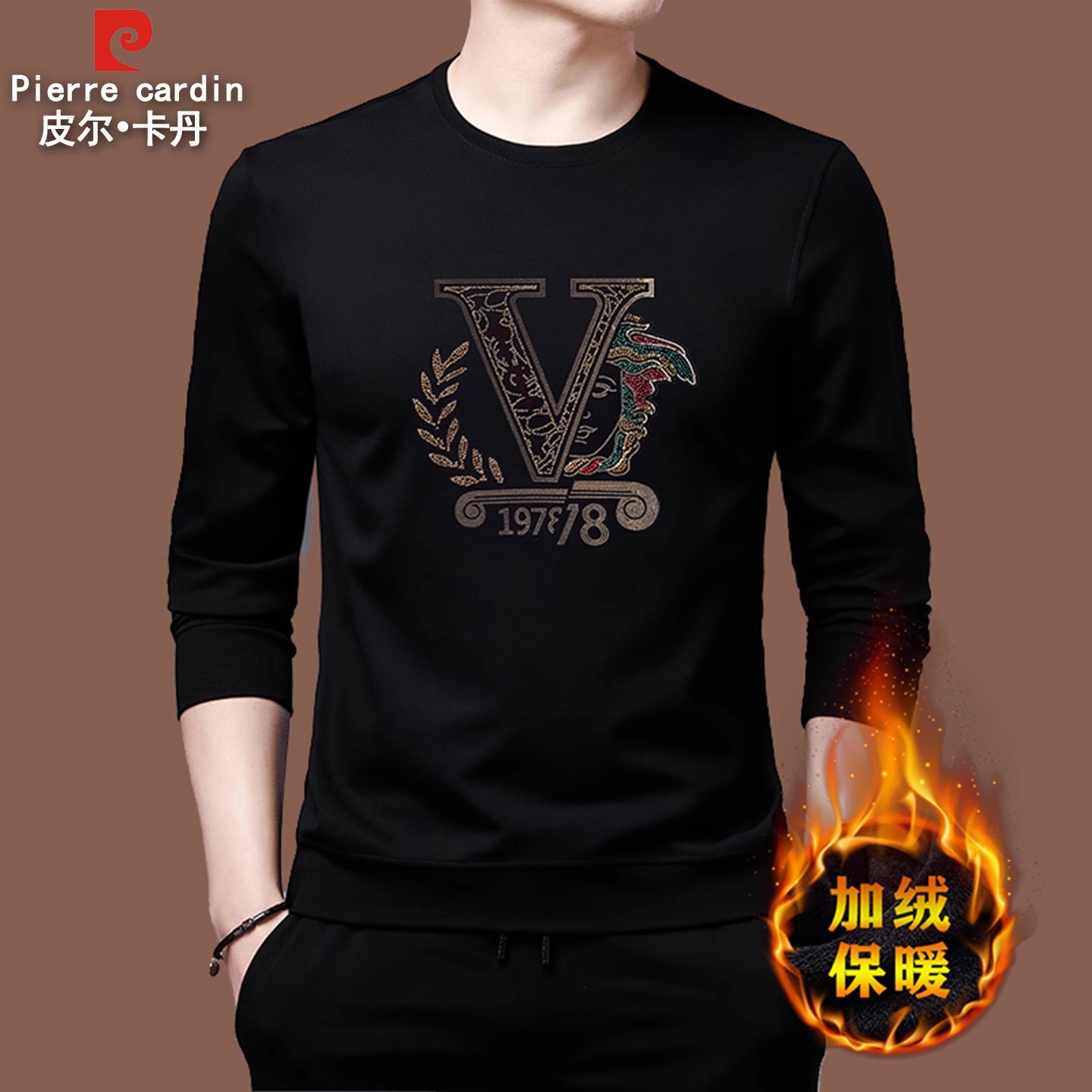 秋季新款保暖加绒加厚卫衣打底衫