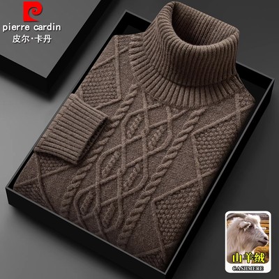 纯色加厚保暖针织打底羊毛衫