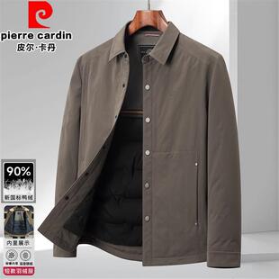 皮尔卡丹秋冬季男士羽绒服外套翻领短款白鸭绒2025新款轻薄夹克款