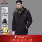 皮尔卡丹速暖5.0火焰绒 御寒 鸭绒可脱卸内胆商务风一衣五穿男士
