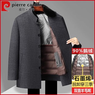 皮尔卡丹爸爸冬装外套男羊毛呢子大衣秋冬羽绒服中老年双面呢羊绒