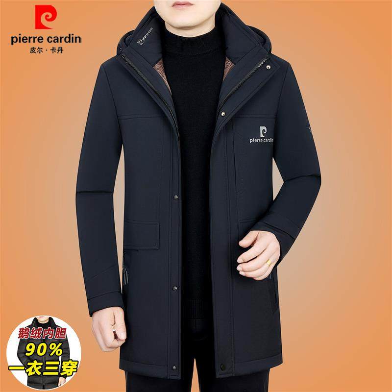 正品皮尔卡丹羽绒服男款冬季中年中长款加厚款可拆卸内胆鹅绒外套