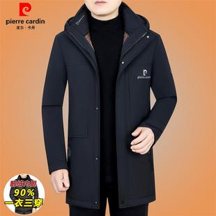 正品皮尔卡丹羽绒服男款冬季中年中长款加厚款可拆卸内胆鹅绒外套