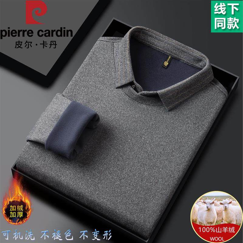 加绒加厚保暖假两件针织衫新款