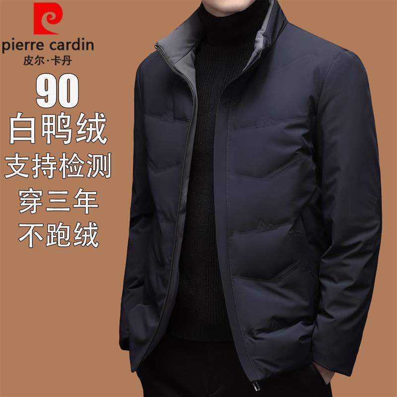 新款商务休闲立领短款外套