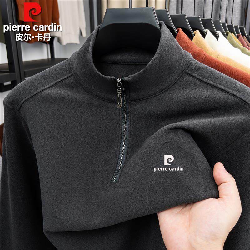 正品皮尔卡丹德绒长袖t恤男秋冬季双面绒卫衣半高拉链立领打底衫