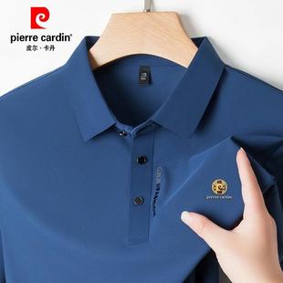 翻领冰丝无痕POLO衫 皮尔卡丹2025夏季 t恤男士 新款 高端桑蚕丝短袖