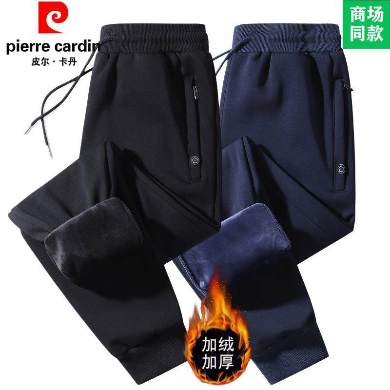 皮尔卡丹高品质加绒卫裤男纯棉加绒加厚运动裤男裤加大码休闲长裤