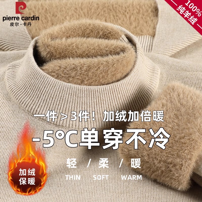 男士毛衣半高领休闲针织打底衫