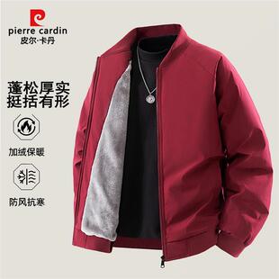 皮尔卡丹冬季加绒男士外套红色棒球领棉衣夹克爸爸2026新年外套男