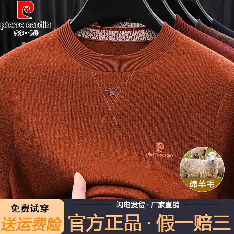 毛衣宽松休闲圆领加厚针织衫潮