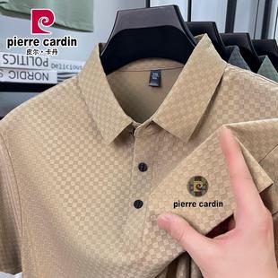 宽松POLO衫 皮尔卡丹夏季 休闲翻领半袖 高档冰丝短袖 上衣T t恤男薄款
