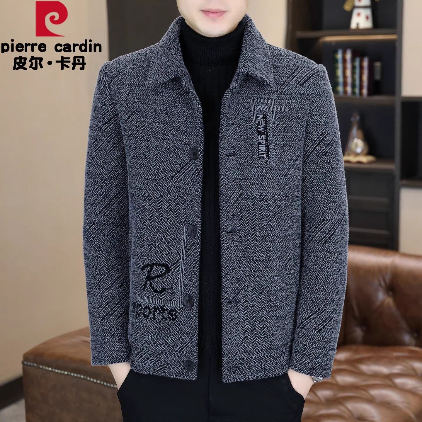 皮尔卡丹男士翻领毛呢外套中青年休闲时尚冬装夹克短款呢子大衣男