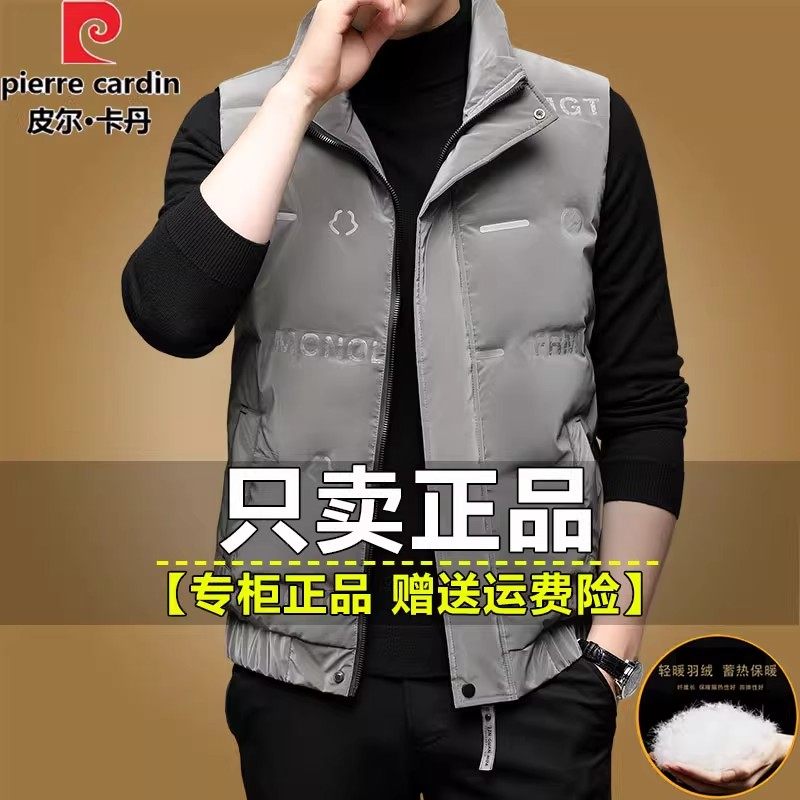 坎肩保暖背心加厚马夹外套