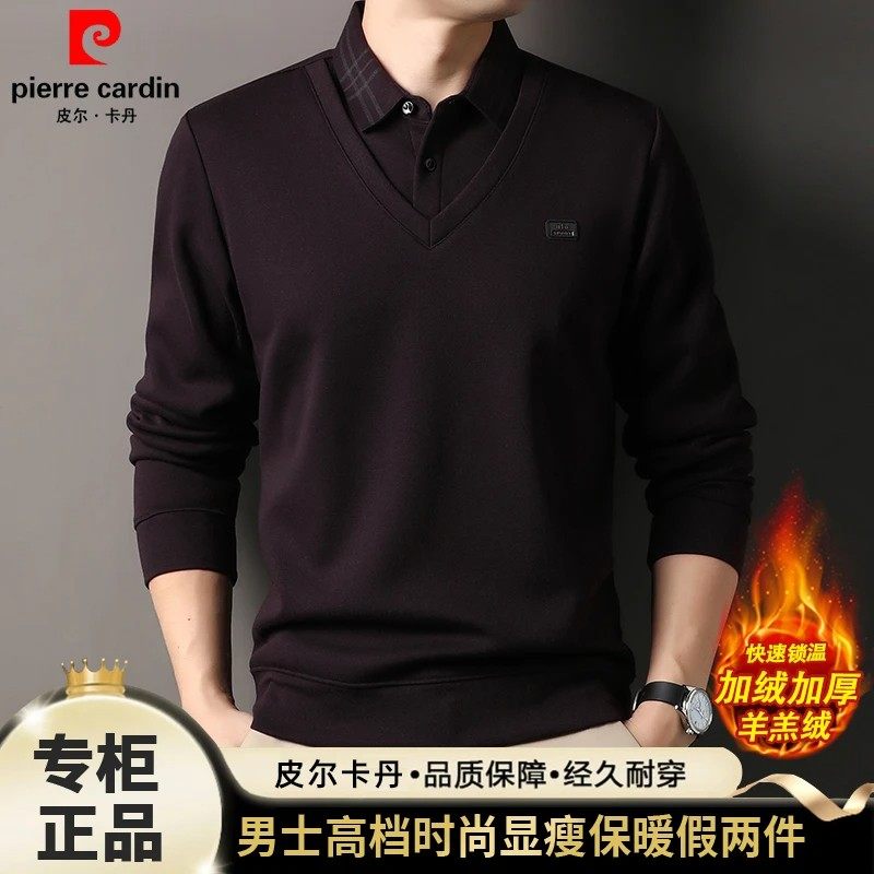 皮尔卡丹秋冬男装加绒假两件加厚毛衣爸爸羊羔绒抗起球保暖Polo衫,男装,Polo衫,淘宝优惠券,粉丝福利购,淘宝优惠卷