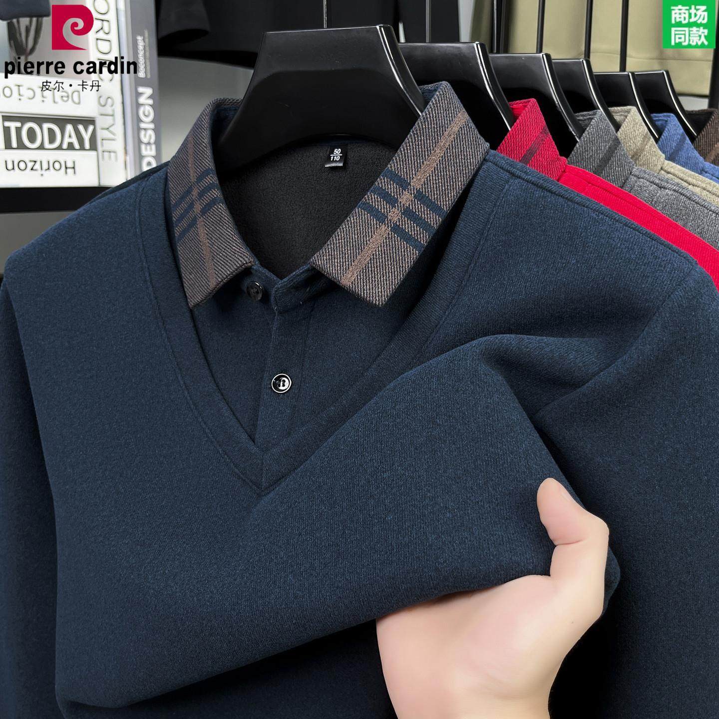皮尔卡丹男士假两件毛衣中老年加绒加厚保暖爸爸羊毛衫打底上衣冬