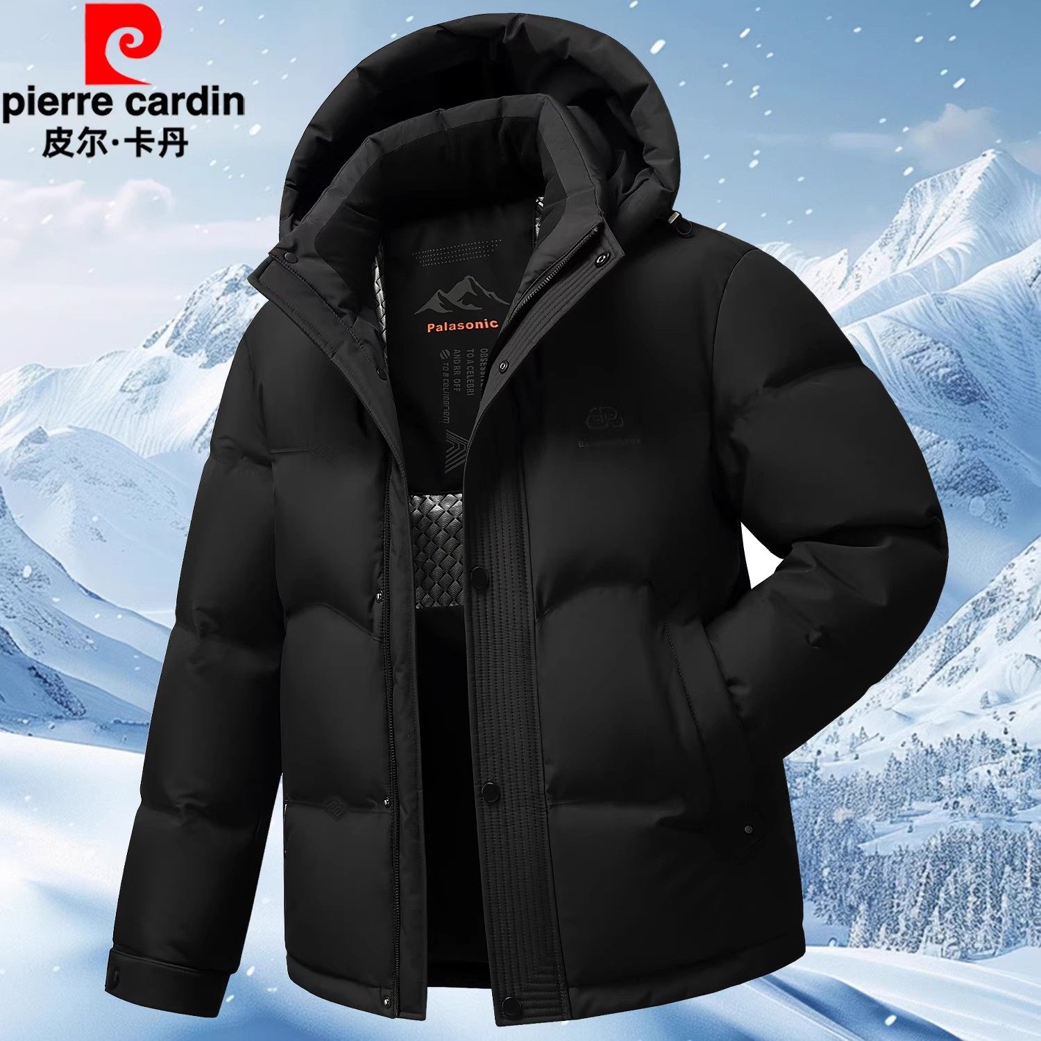 皮尔卡丹冬季男士羽绒服外套2025新款鹅绒防寒服加厚保暖爸爸冬装