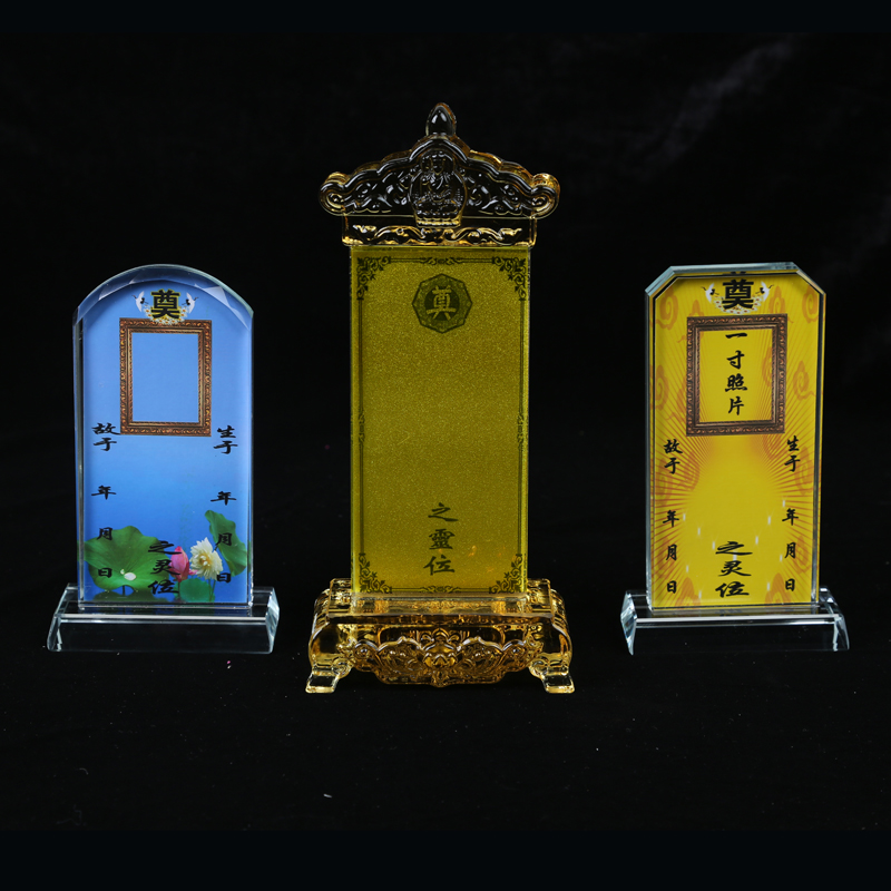 透明水晶灵位手写字骨灰盒摆放
