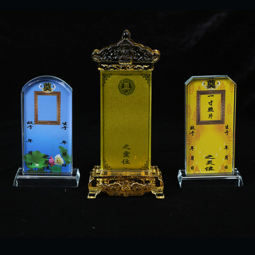 透明水晶灵位手写字骨灰盒摆放