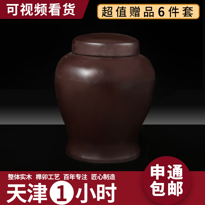 环保可降解骨灰坛骨灰罐树葬海葬草坪葬陶瓷骨灰坛自然可视无污染