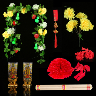 清明大红花祭祀碑头拉花仿真苹果葫芦蜡链条上坟扫墓桶报后代套餐