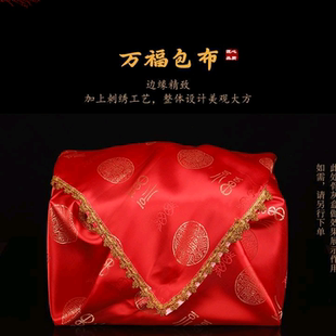 裹布盖布棺材防尘防土火化灵盖堂用品 高档刺绣万福骨灰盒包布