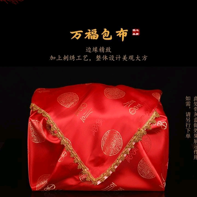 黑红色丝绸福字骨灰盒包布殡葬