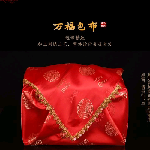 黑红色丝绸福字骨灰盒包布殡葬