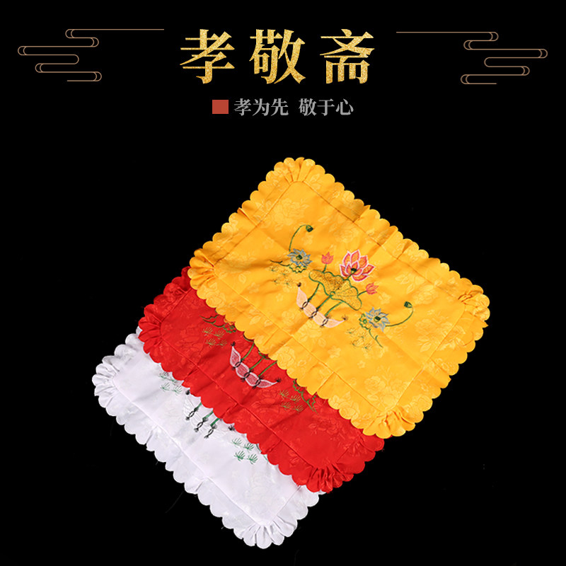 殡葬寿枕平安枕荷花头枕白色黄色红色枕芯枕套寿衣配件骨灰盒包邮