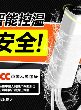 泡澡专用加热器水电分离水循环折叠泡澡盆浴缸家用智能电热管恒温