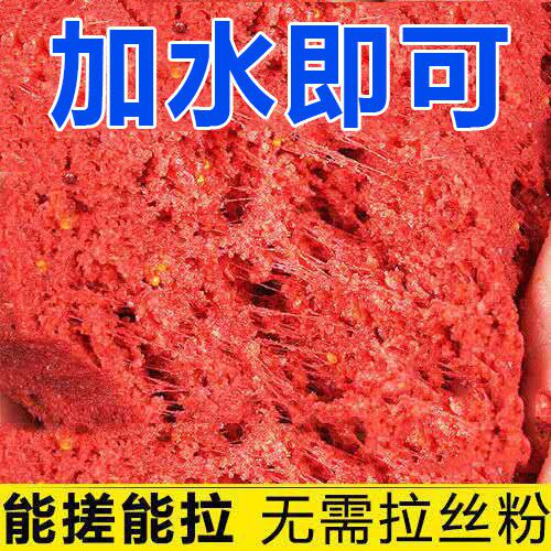 老邓专攻四季鲫鱼饵料野钓通杀鲫鱼鲤鱼草鱼食鱼饵料