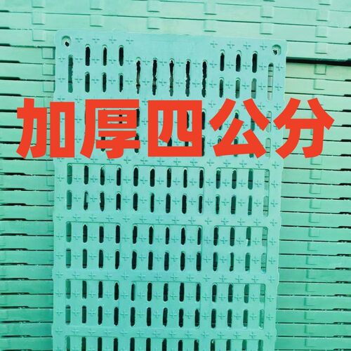 猪用漏粪板加厚产床板母猪板复合羊用专用漏粪板猪粪板
