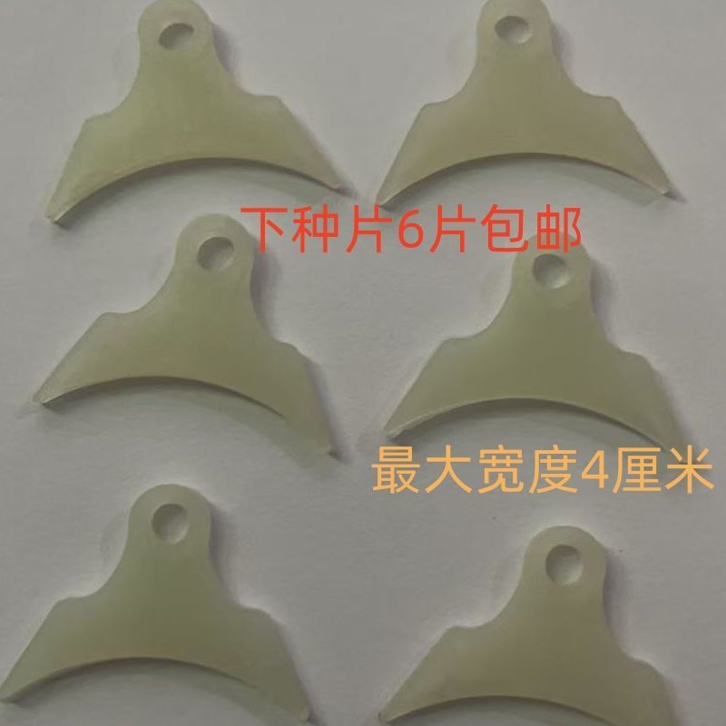 播种机下种片鸭嘴隔一片嘴和压土轮弹簧等配件