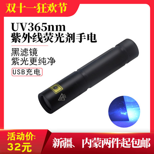 P50变焦USB充电手电筒