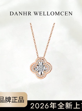 DANHR WELLOMCEN钻石系列项链情侣对戒520