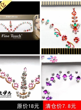 印度风尚进口眉心贴 Bindi额贴红绿粉紫色眉毛贴肚皮舞蹈演出配饰