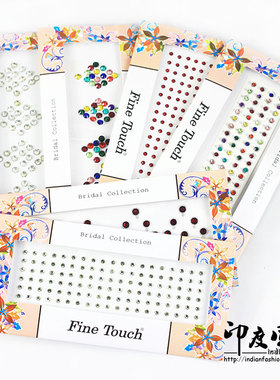 大中小号超值款 印度风尚进口银色眉心贴Bindi额贴假鼻钉眉钉唇钉