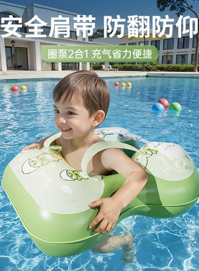 婴儿游泳圈宝宝游泳圈