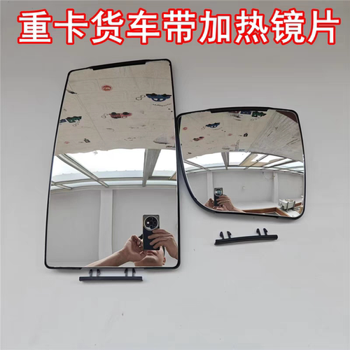 适用于新款吉利远程商用车嘉龙龙腾H7E/X7E星瀚倒车镜后视镜镜片
