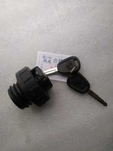 上汽跃进小福星S70福运S80带锁油箱盖南京依维柯新款螺纹盖塑料盖