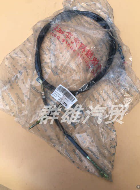 1602Y110A0S09离合器线跃进小福星S50Q汽油车LZ465整体式离合器线