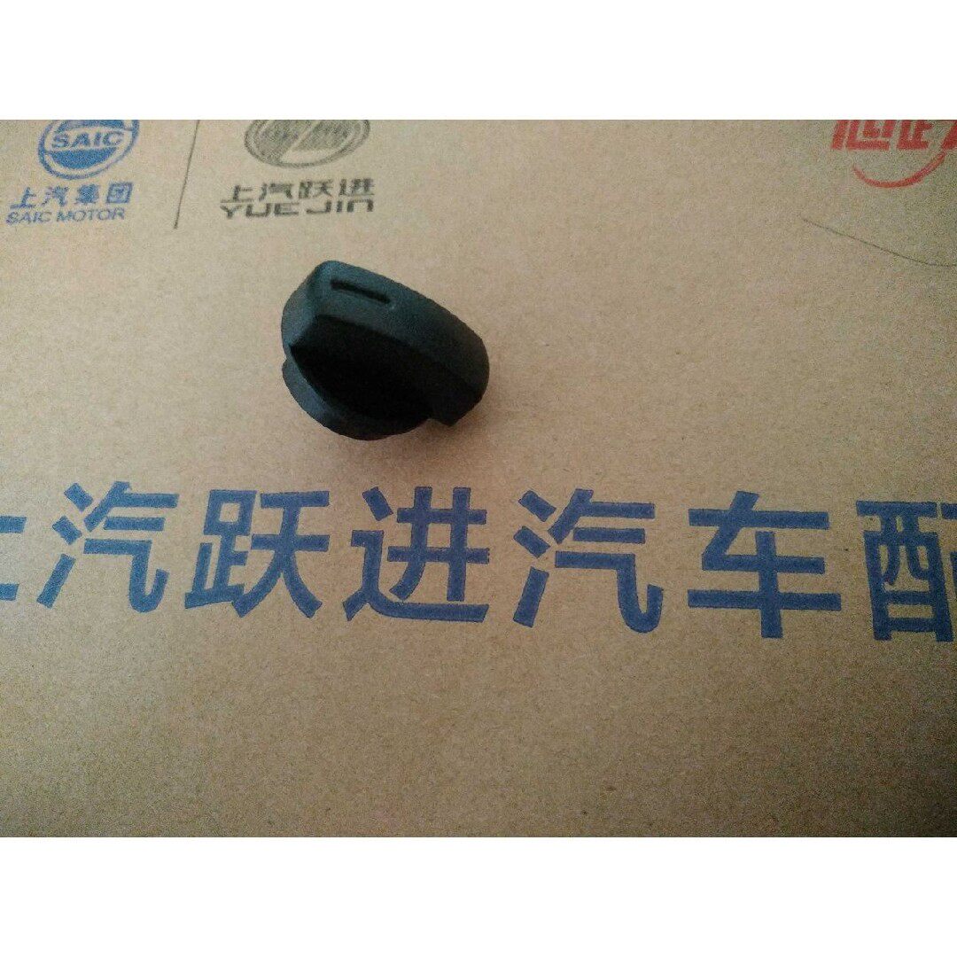 跃进帅虎H100/300/50空调旋钮