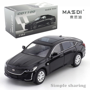 麦思迪1:64凯迪拉克CT5 仿真合金车模型CT6收藏轿车凯雷德摆件