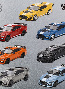 MINIGT 1:64合金车模型 福特野马 Ford GT 谢尔比Shelby