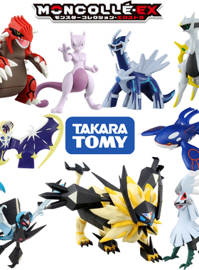 TOMY多美宠物小精灵宝可梦神奇宝贝公仔手办玩具无极汰那骑拉帝纳