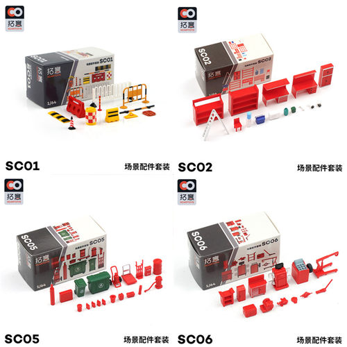 停车场红绿灯拓意交通标识