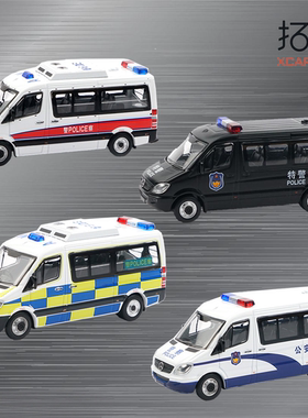 拓意1/64 第二代 梅塞德斯奔驰凌特香港特警警队冲锋车合金车模型