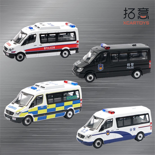 拓意1/64 第二代 梅塞德斯奔驰凌特香港特警警队冲锋车合金车模型