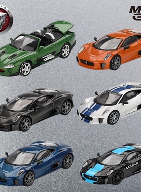 MINIGT 1:64 Jaguar C-X75 捷豹CX75