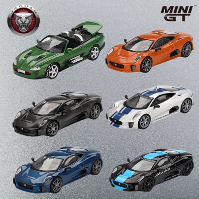 MINIGT 1:64 Jaguar C-X75 捷豹CX75